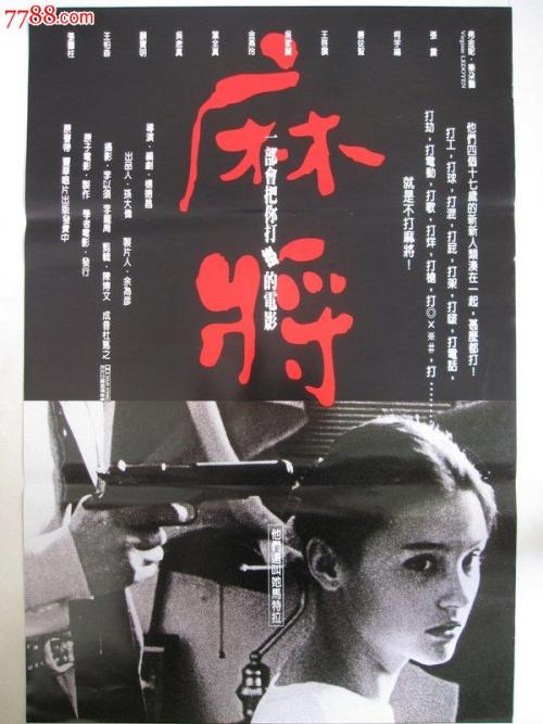 仿制假日本大阪女学院大学文凭毕业证
