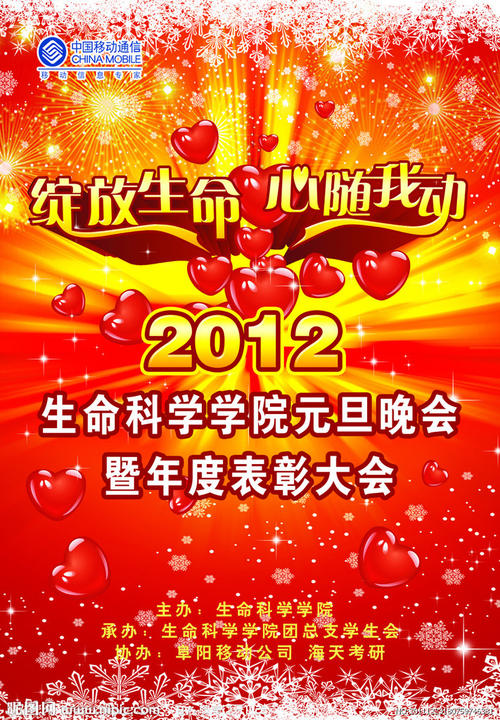 仿制哈特福德神学院文凭毕业证